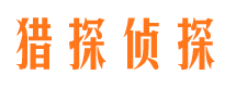 居巢出轨调查